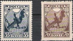 Russia RSFSR 1918 First issue "Hand with a sword" set of 2 stamps in perfect condition (**) MNH